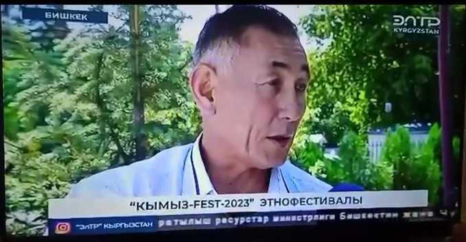 Кымыз фестивалы