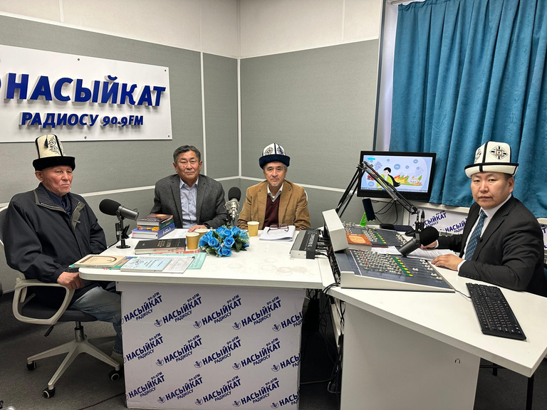 Насыйкат радио — 25.02.2025ж.