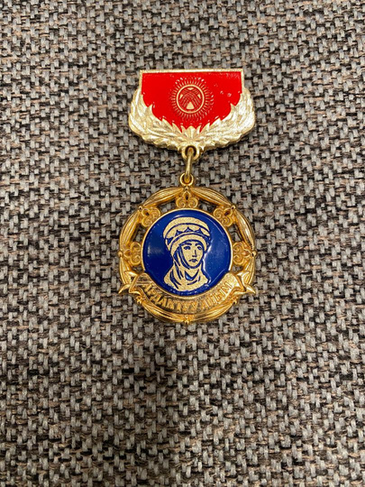 «Ардактуу инсан»