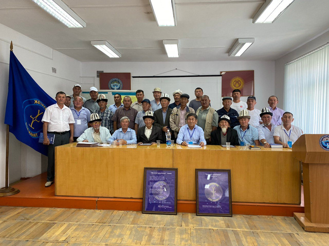 Нарын — 17–18.08.2024