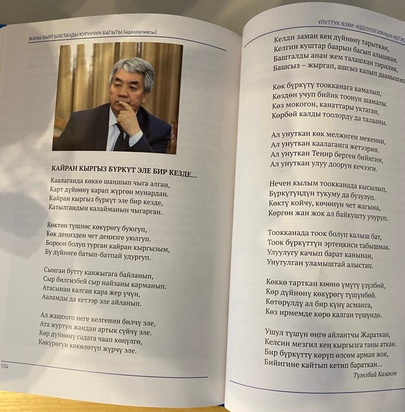 Китептин баракчасы