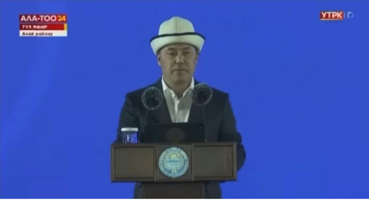 КР Президенти С.Н.Жапаров Алай районунда